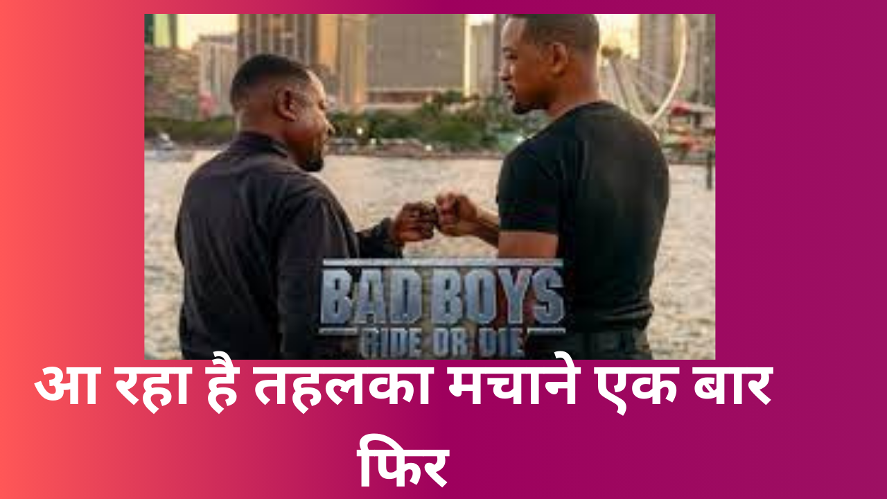 bad boys 4