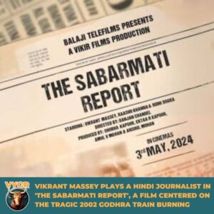 The Sabarmati Report 